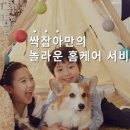 진솔방역 이미지