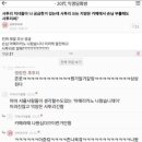 지방 사는 알바 여시들 주문 받을 때 어떻게 말 하는지 말하는 달글 이미지