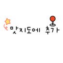 동화로연탄구이 이미지