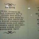 정국영한의원 이미지