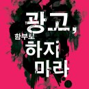 서울 애드&디자인 Daum카페