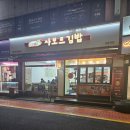 사보르김밥 네이버블로그