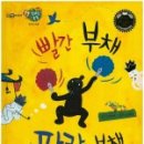 감삼초등학교 네이버블로그
