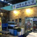 유림유통 이미지