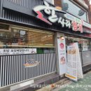 한사라참치 이미지