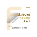 P-5101 쇼핑하우