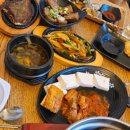 한상술집