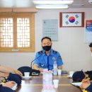 동해지방해양경찰청