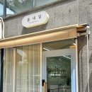 쑴네일