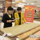 대신전기마트
