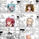 어쩔 수 없어 이미지