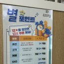 성남 분당 탈모관리 :: 3개월동안 받은 두피케어 &amp; 탈모관리 &lt;모모의꿈&gt; 후기