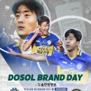 도솔한방병원 이미지