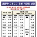 호명 이미지
