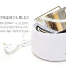 365왁싱 네이버블로그
