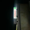 [용인] 봄.스킨앤바디 아로마 마사지 솔직 후기 처인구 마사지 추천