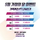 목동 라이크짐 365일 연중무휴 24시 운영 후기 목동 헬스장 추천
