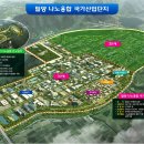 평지개발공사 이미지