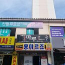 진월푸르넷학원 네이버블로그