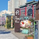 참살이 아트 | 예술적인 하루 아트 t 인천 원데이 아트투어 구도심 코스 후기 (알렉스 카츠)