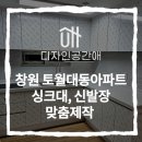 디자인공간애 이미지
