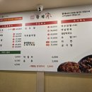 황제족.보쌈 이미지