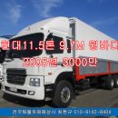 시화개별화물 이미지