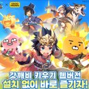 깨비PC 이미지