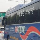 Re:"시흥시티" 투어버스 운영 (오이도 갯골 물왕저수지 삼미시장) 이미지
