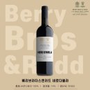 와인브라더스 이미지