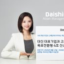 대신 헤럴드경제