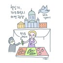 오후엔 - 구미시 인동35길 19 | 오후엔