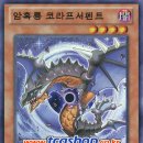 흑룡 - 북구 만덕대로 80 | 흑룡