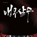 북카페 심심푸리 이미지