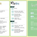 이쌤수학&영어 이미지