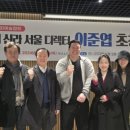 ㈜글로벌종합건설 이미지