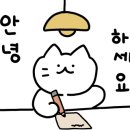 동양분식한식 이미지