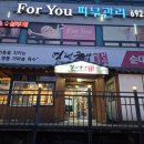 역전국밥(평택세교점) 이미지