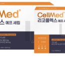 가평온누리약국 이미지