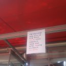 다이소 망월사역점 이미지