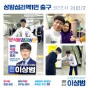 상왕십리역1-1번출구 이미지