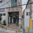 부천탕 네이버블로그
