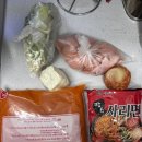 땅스부대찌개서산