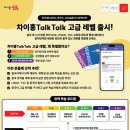 실전 중국어 고급 이미지