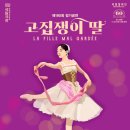 고집쟁이