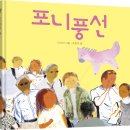 조현지