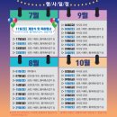 시장떡방아 - 고성군 거진시장길 17-3 | 시장떡방아