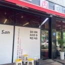 육대산