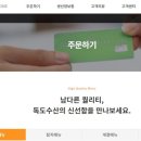 독도수산참치활어회 이미지