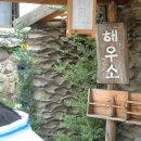 도솔마을 - 성남시 중원구 성남동 | 도솔마을